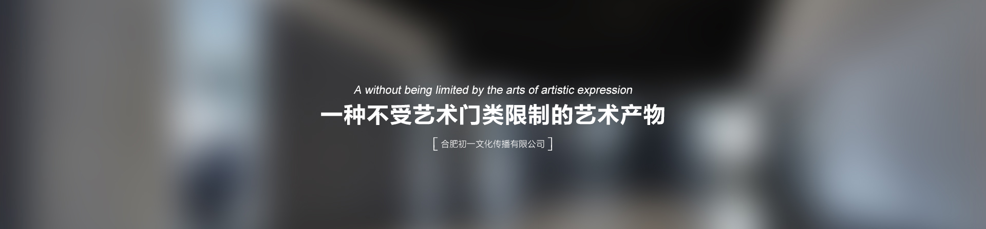 合肥藝術裝置設計_合肥文化藝術裝置_合肥藝術雕塑_合肥空間藝術設計_合肥雕塑設計