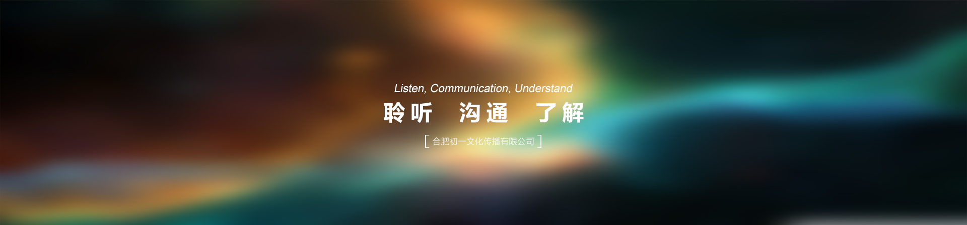 聯(lián)系方式