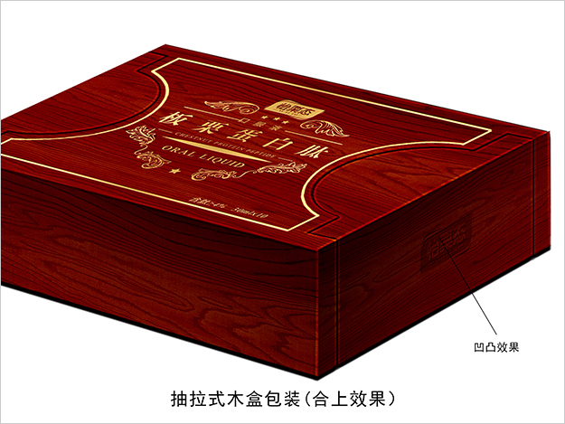 安徽_合肥包裝設(shè)計(jì)_合肥保健品包裝設(shè)計(jì)-合肥包裝盒設(shè)計(jì)-著名包裝設(shè)計(jì)公司1