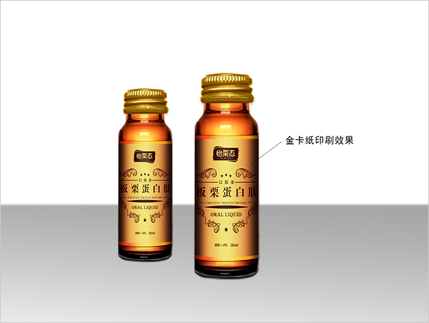 安徽_合肥包裝設(shè)計(jì)_合肥保健品包裝設(shè)計(jì)-合肥包裝盒設(shè)計(jì)-著名包裝設(shè)計(jì)公司3