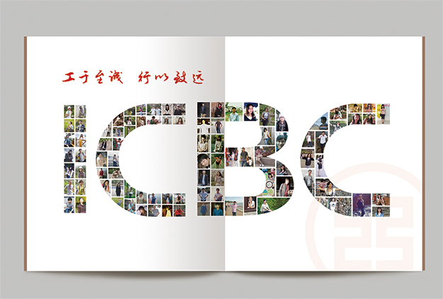 合肥畫冊設計_合肥畫冊印刷公司_大學生畢業紀念冊-合肥紀念冊設計制作-合肥紀念冊訂做-畢業紀念冊訂做-合肥紀念冊訂制-合肥學生紀念冊訂做2