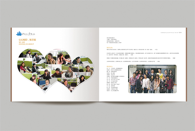 合肥畫冊設計_合肥畫冊印刷公司_大學生畢業紀念冊-合肥畫冊印刷公司-合肥紀念冊訂做-畢業紀念冊訂做-合肥紀念冊訂制-合肥學生紀念冊訂做4