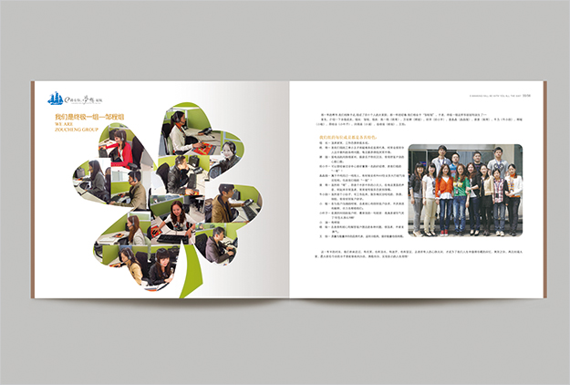 合肥畫冊設計_合肥畫冊印刷公司_大學生畢業紀念冊-合肥紀念冊設計制作-合肥紀念冊訂做-畢業紀念冊訂做-合肥紀念冊訂制-合肥學生紀念冊訂做5