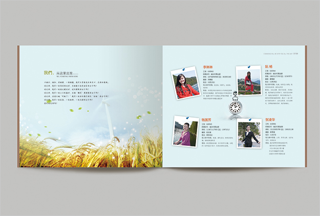 合肥畫冊設計_合肥畢業紀念冊設計_大學生畢業紀念冊-合肥畫冊印刷公司-合肥紀念冊訂做-畢業紀念冊訂做-合肥紀念冊訂制-合肥學生紀念冊訂做6