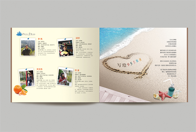 合肥畫冊設計_合肥畢業紀念冊設計_大學生畢業紀念冊-合肥紀念冊設計制作-合肥紀念冊訂做-畢業紀念冊訂做-合肥紀念冊訂制-合肥學生紀念冊訂做8