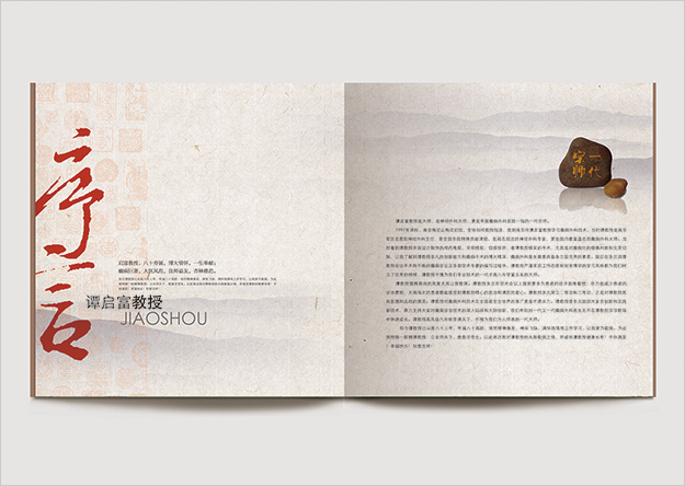 合肥畫冊設計_合肥紀念冊設計_畢業周年紀念冊設計-合肥紀念冊設計制作-合肥紀念冊訂做-合肥紀念冊訂制-畢業周年紀念冊訂做2
