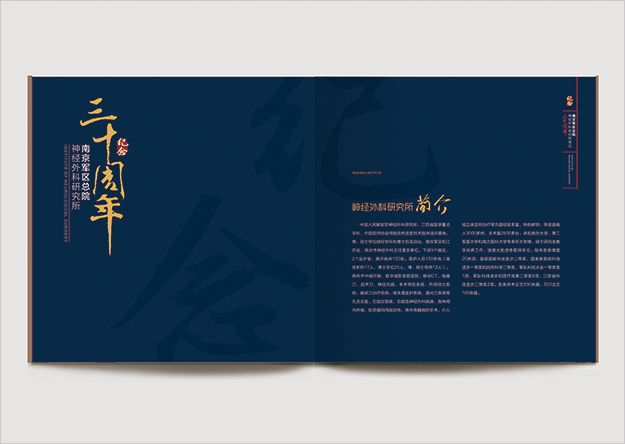 合肥畫冊設計_合肥畫冊印刷公司_畢業周年紀念冊設計-合肥紀念冊設計制作-合肥紀念冊訂做-合肥紀念冊訂制-畢業周年紀念冊訂做3