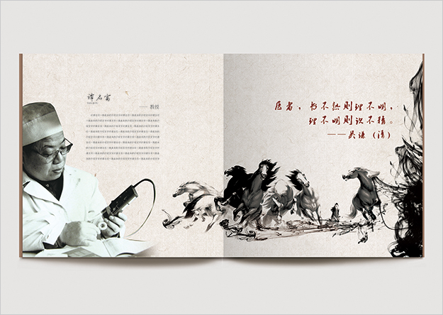 合肥畫冊設計_合肥畫冊印刷公司_畢業周年紀念冊設計-合肥紀念冊設計制作-合肥紀念冊訂做-合肥紀念冊訂制-畢業周年紀念冊訂做5