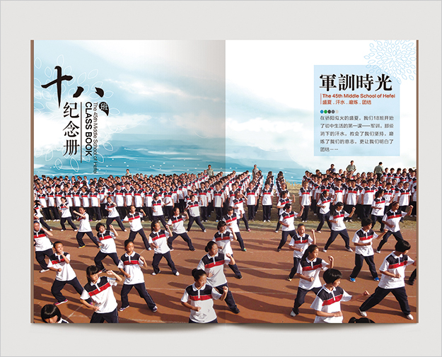 合肥畫冊設計_合肥畫冊印刷_中學畢業紀念冊-合肥紀念冊設計制作-合肥紀念冊訂做-畢業紀念冊訂做-合肥紀念冊訂制7