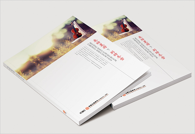 合肥畫冊設計_合肥文集設計_合肥畢業生文集設計-合肥文集設計印刷-合肥文集印刷1