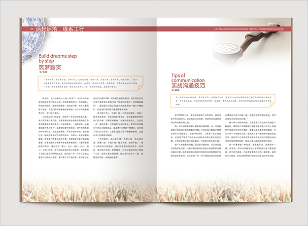 合肥畫冊設計_合肥文集設計_合肥畢業生文集設計-合肥文集設計印刷-合肥文集印刷3