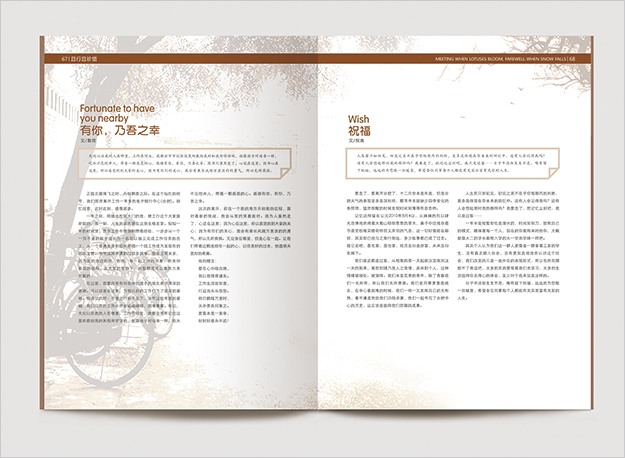 合肥畫冊設計_合肥文集設計_合肥畢業生文集設計-合肥文集設計印刷-合肥文集印刷5