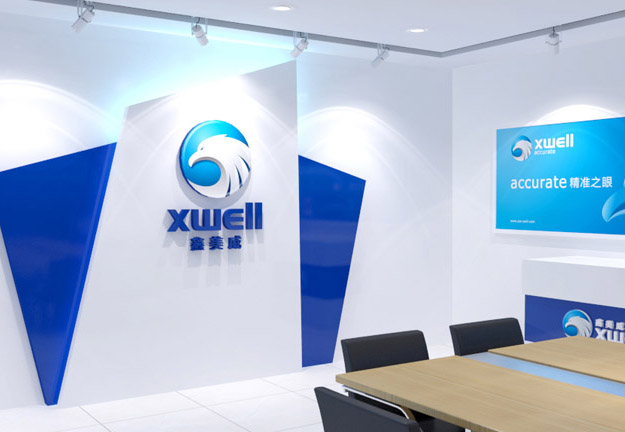 合肥VI設計公司_合肥LOGO設計_科技公司VI設計-著名vi設計公司9