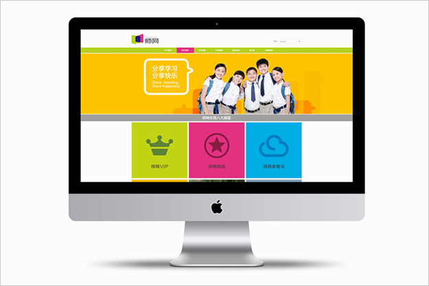 合肥標志設計公司_合肥LOGO標志設計_著名vi設計公司-網絡培訓班VI設計9