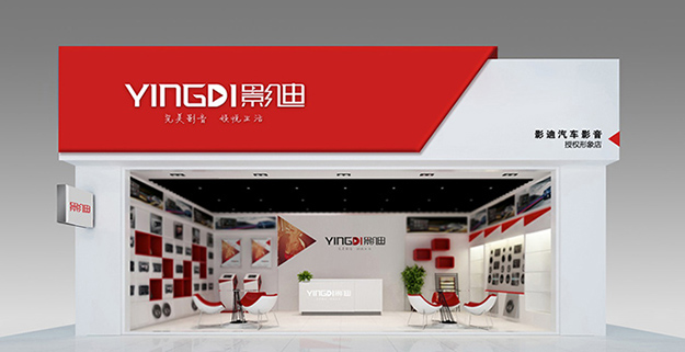 合肥VI設計公司_合肥LOGO設計_影視軟件公司VI設計3