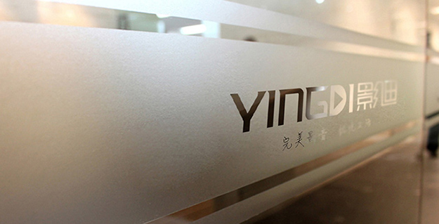 合肥VI設計公司_合肥LOGO標志設計_影視軟件公司VI設計5