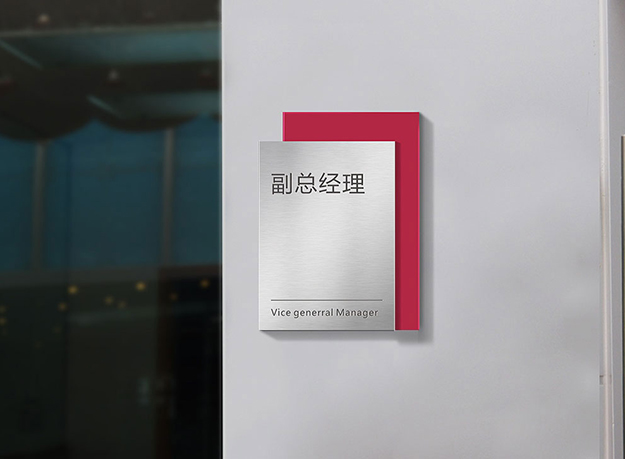 合肥VI設計公司_合肥LOGO設計_科技公司VI設計_材料7