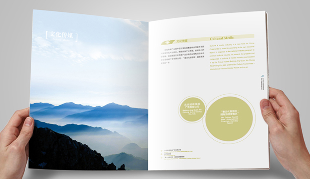 合肥畫冊設計公司_合肥企業年報設計公司-合肥年報設計-合肥集團年報設計-合肥公司年報設計