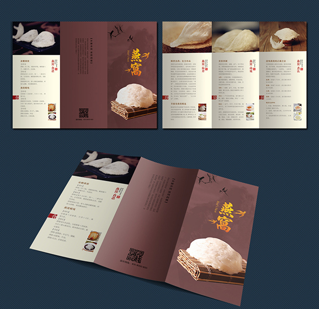 合肥折頁設計_合肥產品折頁設計公司_合肥宣傳單設計-合肥單頁設計印刷-合肥宣傳彩頁印刷