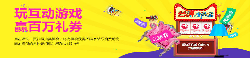 網店廣告設計_網店活動宣傳設計_網店海報設計