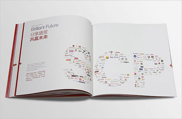 合肥商場招商宣傳-合肥集團畫冊設(shè)計-合肥企業(yè)畫冊設(shè)計-合肥畫冊印刷-合肥招商宣傳冊設(shè)計