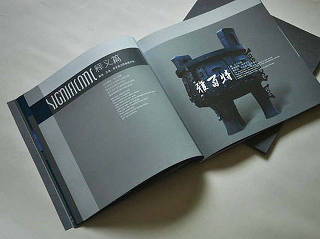 集團公司宣傳冊設(shè)計-合肥集團畫冊設(shè)計-,合肥企業(yè)宣傳冊設(shè)計