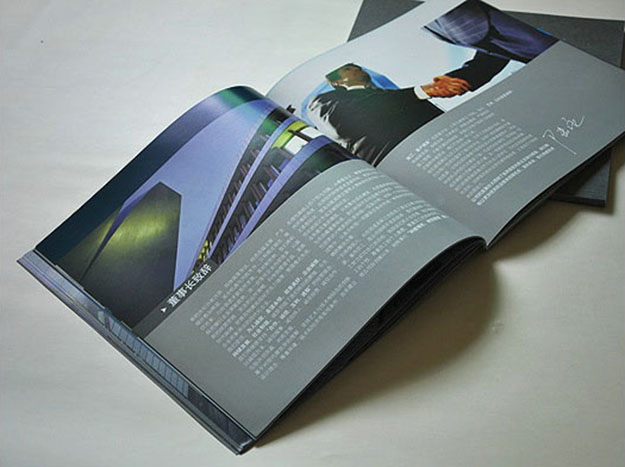 集團公司宣傳冊設(shè)計-合肥集團畫冊設(shè)計-,合肥企業(yè)宣傳冊設(shè)計