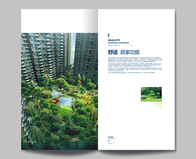 合肥地產(chǎn)手冊設(shè)計-合肥招商宣傳冊設(shè)計