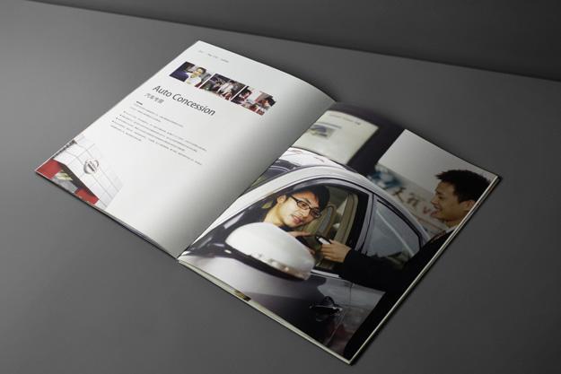 合肥汽車品牌公司-合肥企業(yè)宣傳冊設(shè)計