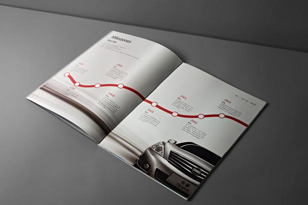 合肥汽車品牌公司-合肥企業(yè)宣傳冊設(shè)計