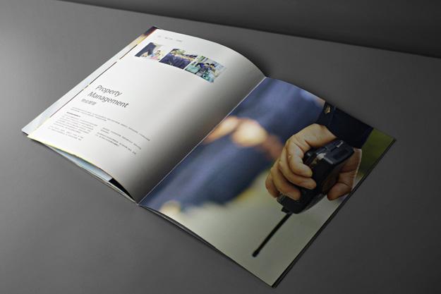 合肥汽車品牌公司-合肥企業(yè)宣傳冊設(shè)計