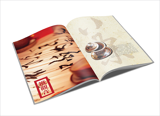 合肥茶葉形象宣傳品設(shè)計