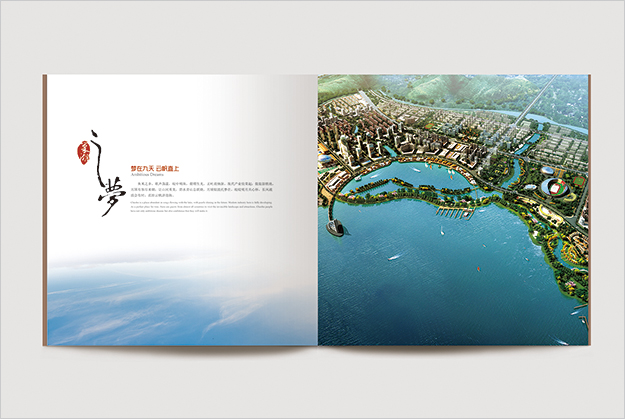 合肥畫冊設(shè)計公司_巢湖城市風光宣傳冊-著名畫冊設(shè)計公司-合肥形象畫冊設(shè)計-合肥城市畫冊設(shè)計2