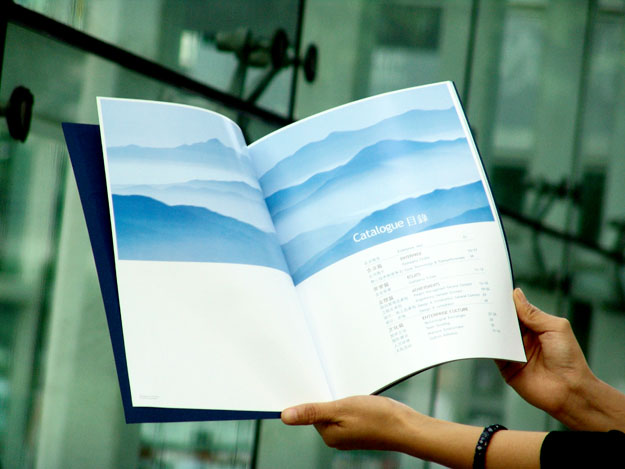合肥科技公司宣傳冊制作-合肥集團畫冊設(shè)計-合肥企業(yè)畫冊設(shè)計