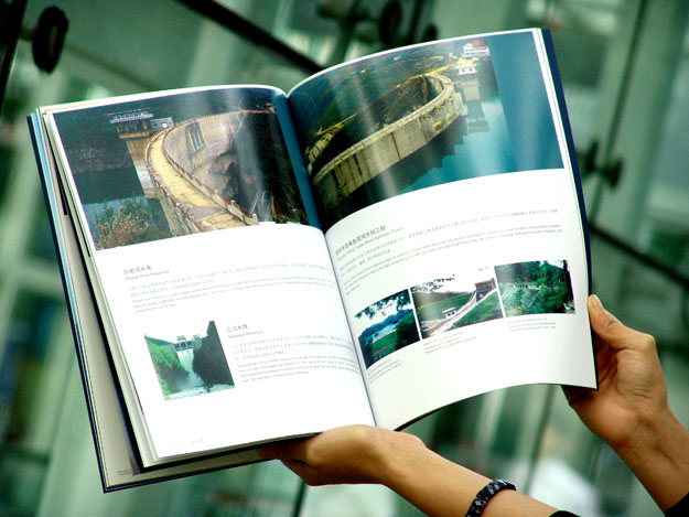 合肥科技公司宣傳冊制作-合肥集團畫冊設(shè)計-合肥企業(yè)畫冊設(shè)計