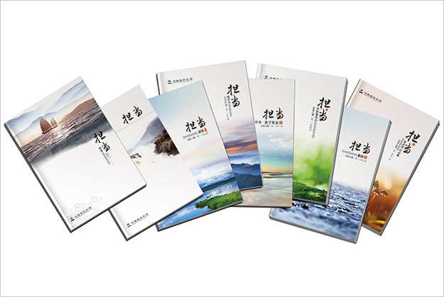 合鍛集團(tuán)公司-合肥企業(yè)雜志設(shè)計(jì)-合肥期刊設(shè)計(jì)-合肥畫冊(cè)設(shè)計(jì)-合肥內(nèi)刊設(shè)計(jì)公司1