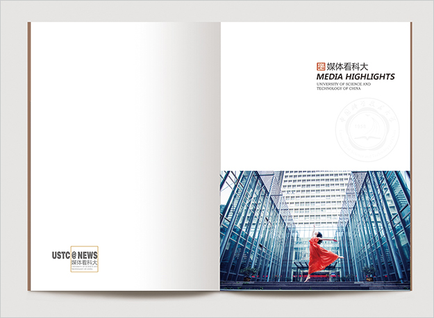 合肥畫冊(cè)設(shè)計(jì)_合肥大學(xué)畫冊(cè)設(shè)計(jì)-合肥大學(xué)雜志設(shè)計(jì)-合肥大學(xué)期刊設(shè)計(jì)-合肥學(xué)校畫冊(cè)設(shè)計(jì)-合肥學(xué)校雜志設(shè)計(jì)-合肥學(xué)校期刊設(shè)計(jì)