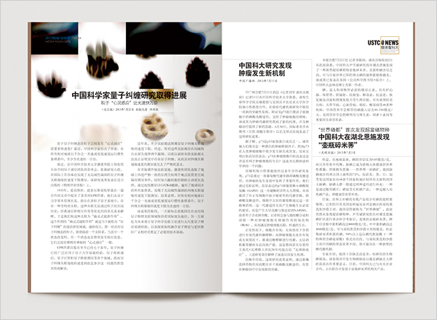 合肥畫冊(cè)設(shè)計(jì)_合肥大學(xué)畫冊(cè)設(shè)計(jì)-合肥大學(xué)雜志設(shè)計(jì)-合肥大學(xué)期刊設(shè)計(jì)-合肥學(xué)校畫冊(cè)設(shè)計(jì)-合肥學(xué)校雜志設(shè)計(jì)-合肥學(xué)校期刊設(shè)計(jì)