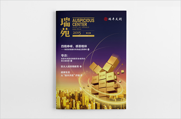合肥雜志公司-合肥雜志設(shè)計(jì)公司-著名畫冊(cè)設(shè)計(jì)公司