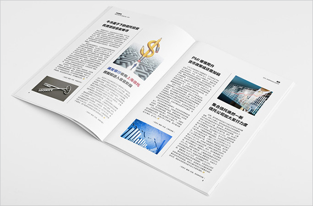 合肥雜志制作公司-著名畫冊(cè)設(shè)計(jì)公司