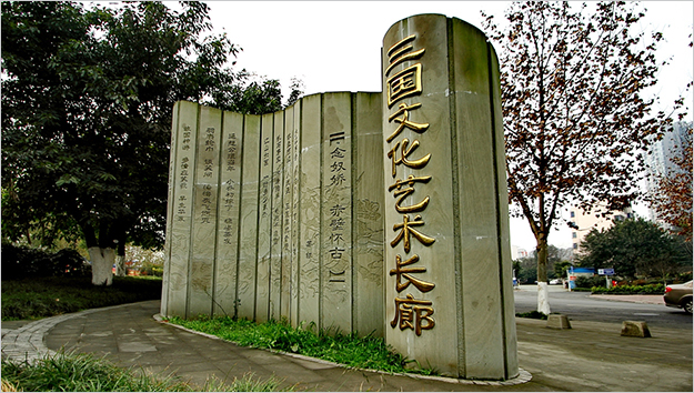 校園文化景觀設(shè)計(jì)_校園雕塑設(shè)計(jì)_安徽合肥校園文化建設(shè)設(shè)計(jì)_合肥初一公司