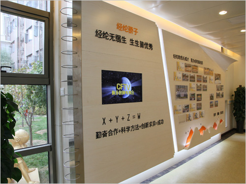 圖書館環(huán)境文化墻設(shè)計(jì)_教學(xué)樓文化展板墻設(shè)計(jì)_安徽合肥校園文化環(huán)境建設(shè)設(shè)計(jì)_合肥初一公司