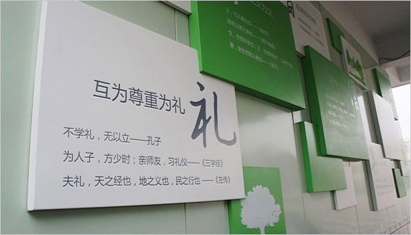教學(xué)樓環(huán)境文化墻設(shè)計(jì)_安徽合肥校園文化環(huán)境工程設(shè)計(jì)_合肥初一公司