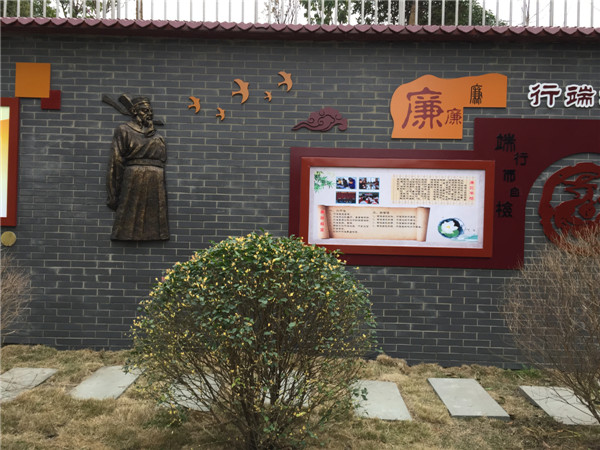 廉政文化宣傳欄設(shè)計_廉政文化墻設(shè)計_安徽合肥廉政文化環(huán)境設(shè)計建設(shè)_合肥初一公司-廉政文化建設(shè)設(shè)計