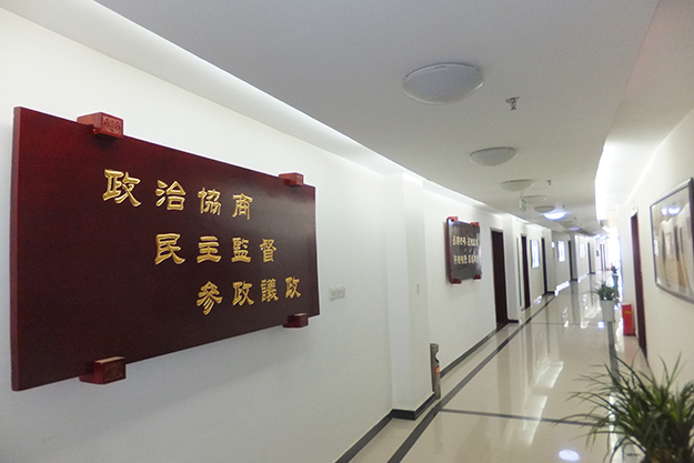 檢察文化長廊設(shè)計_檢察文化展板設(shè)計_安徽合肥檢察文化環(huán)境設(shè)計建設(shè)_合肥初一公司-公安文化建設(shè)設(shè)計-合肥廉政文化長廊設(shè)計