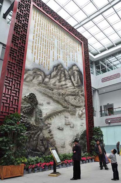 政府機關(guān)大廳形象墻設(shè)計_政府機關(guān)文化墻設(shè)計_安徽合肥機關(guān)文化環(huán)境設(shè)計建設(shè)_合肥初一公司