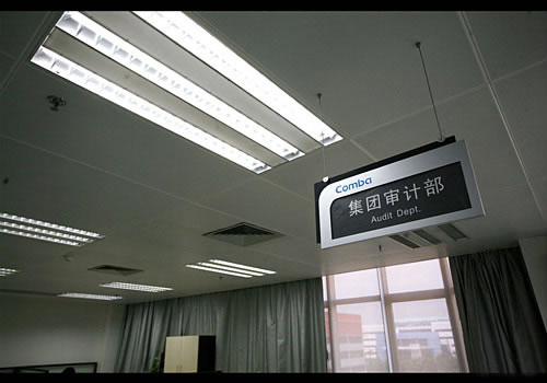 合肥通信科技公司導視牌系統設計_部門吊牌設計-寫字樓標牌設計-合肥標牌公司-高端標牌設計5
