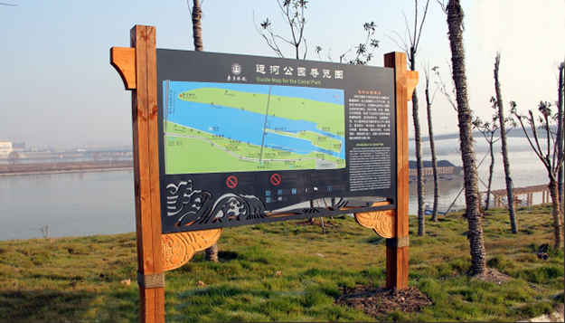 合肥景區標識標牌設計_安徽公園地圖設計-景區標牌設計-園林標牌設計-,合肥標牌設計制作-合肥標牌廠1