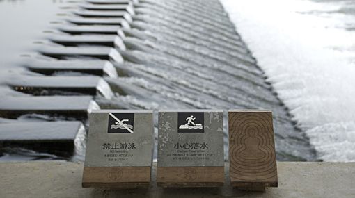 安徽景區標牌設計_合肥公園提示牌設計-景區標牌設計-園林標牌設計-,合肥標牌設計制作-合肥標牌廠7