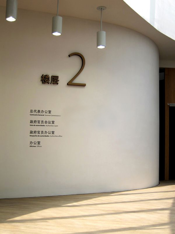 合肥藝術標識標牌設計_安徽文藝指示牌設計2